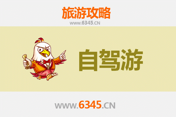 晋中平遥古城自驾游全攻略：穿越千年历史的完美路线