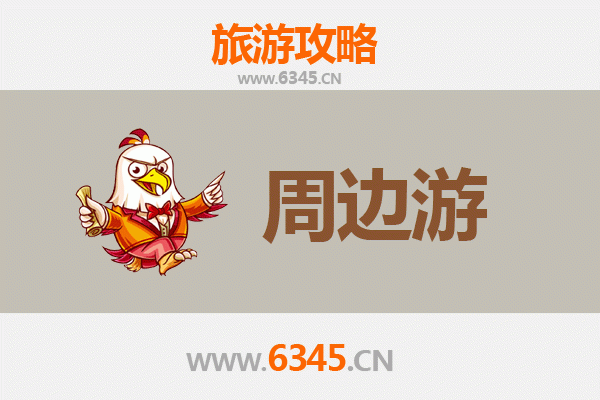 晋中平遥周边深度游攻略：穿越千年古城，探寻晋商文化瑰宝