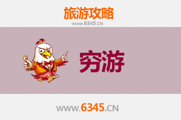 晋中平遥一个人穷游全攻略：穿越千年古城的低成本旅行指南